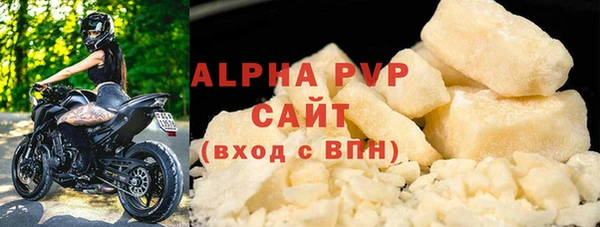 ALPHA-PVP Баксан