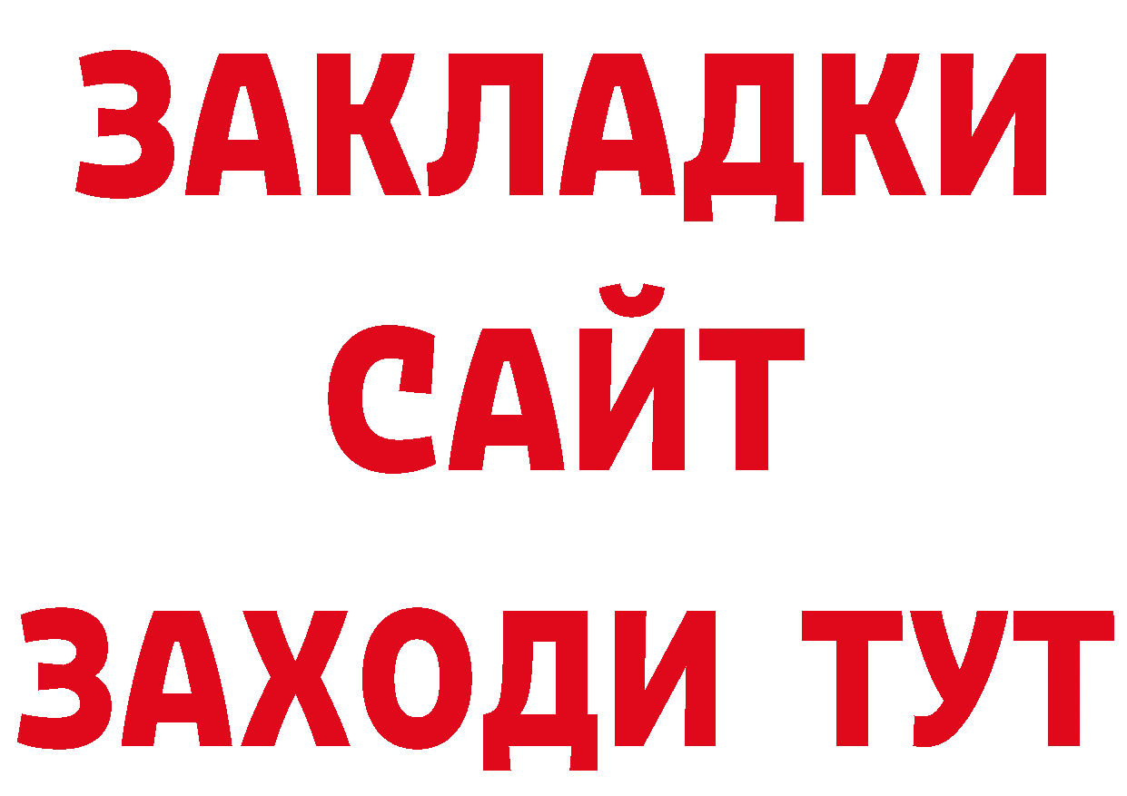 Где продают наркотики? дарк нет как зайти Отрадная